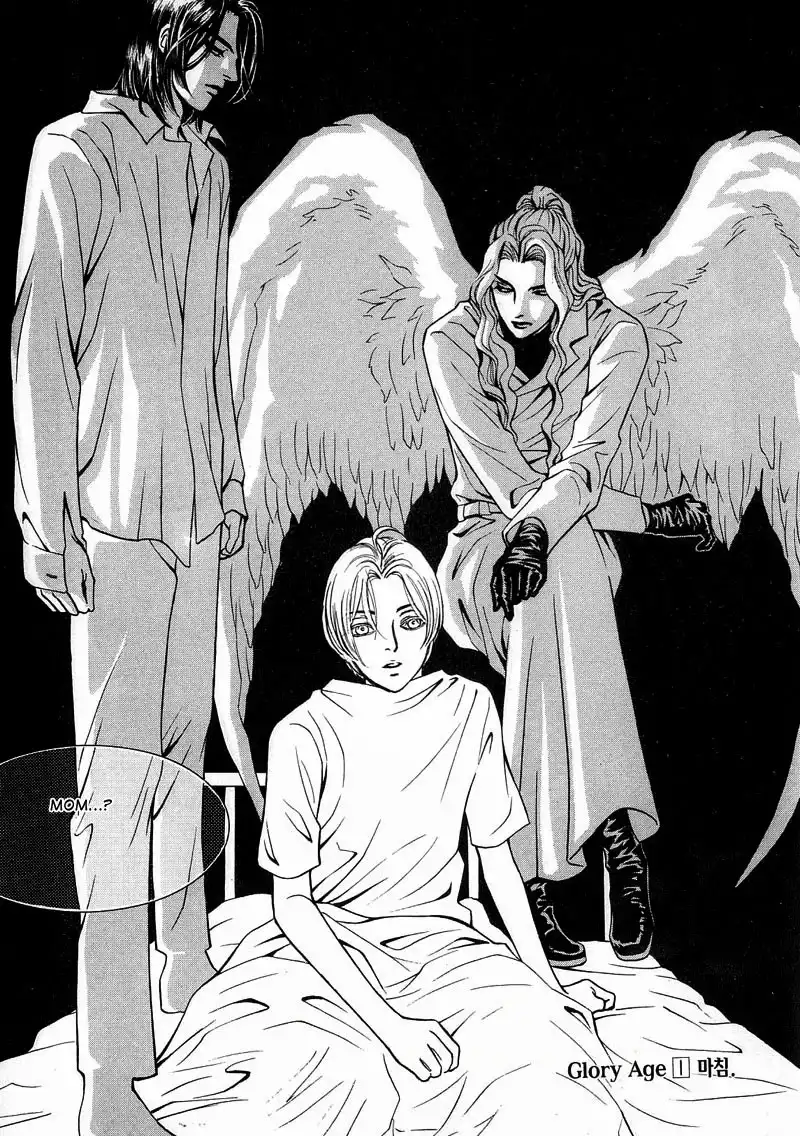 Glory Age Chapter 4 46